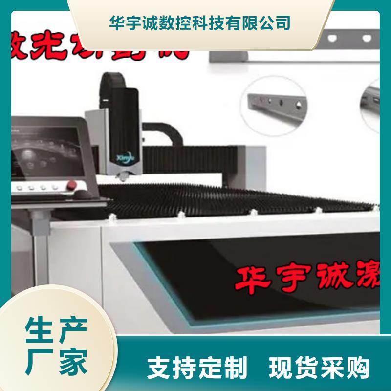 激光切割机金属光纤激光切割机供应商