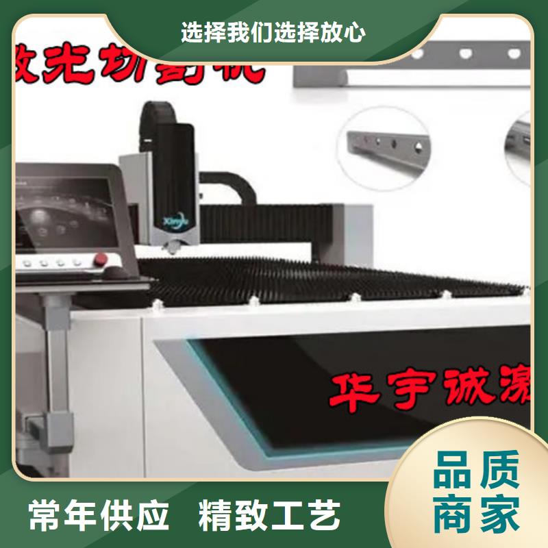 激光切割机,1500w光纤激光切割机按需定制