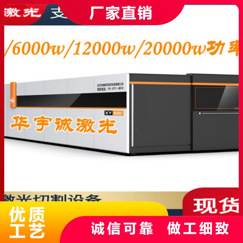 激光切割机,1500w光纤激光切割机按需定制