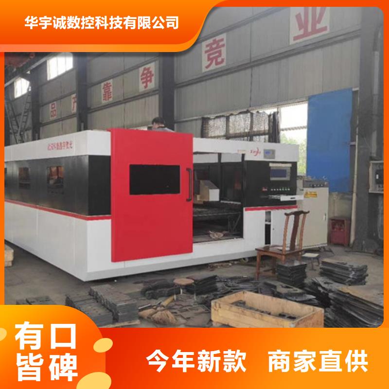 激光切割机1500w激光切割机客户信赖的厂家
