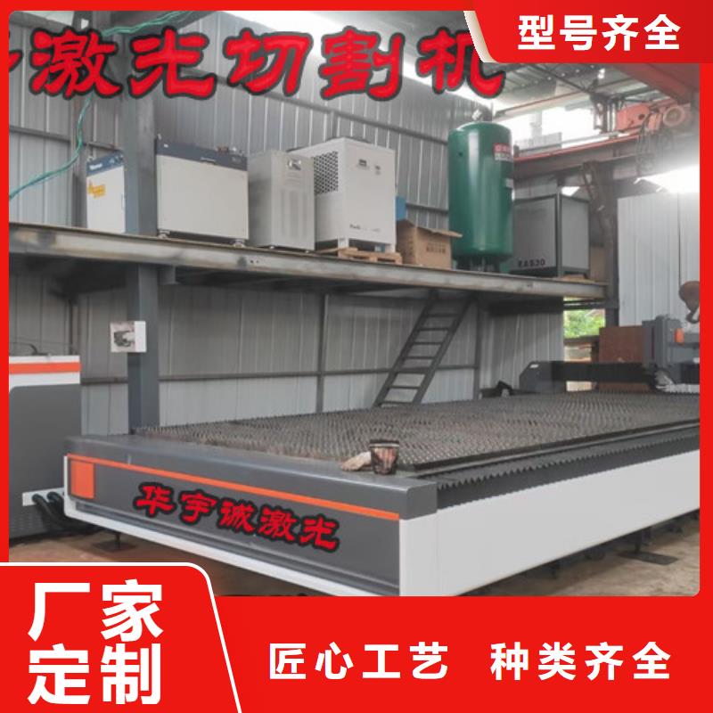 激光切割机龙门式激光切割机工厂价格