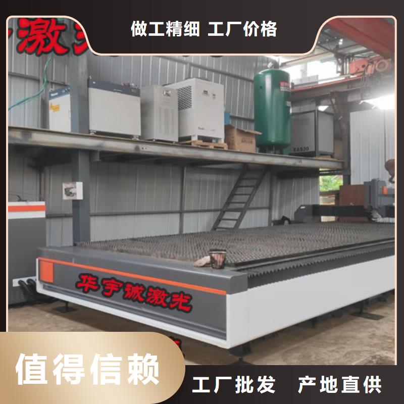 激光切割机管材激光切割机厂家质量过硬