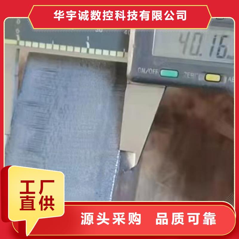 激光切割机高精密光纤激光切割机来图定制