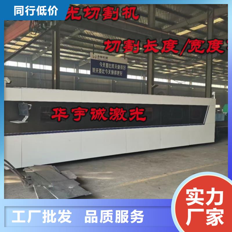 激光切割机3000w光纤激光切割机厂家经验丰富