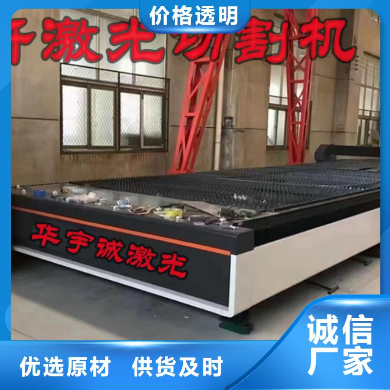 激光切割机全自动激光切管机专业生产团队