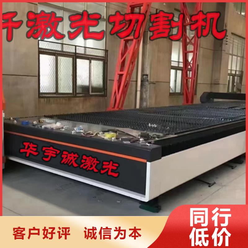 【激光切割机】金属光纤激光切割机多种规格库存充足