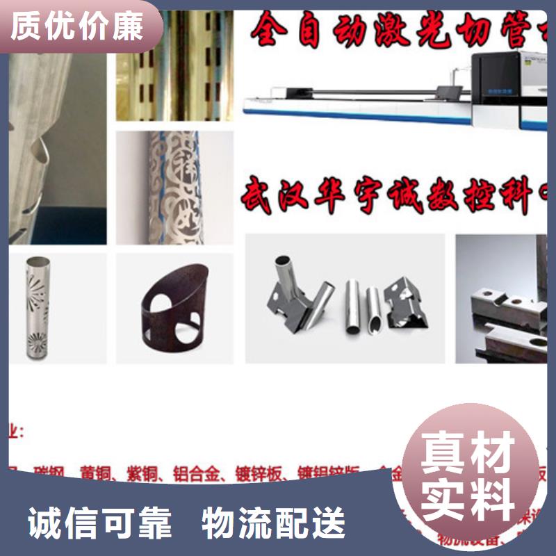 激光切割机大功率激光切割机商家直供