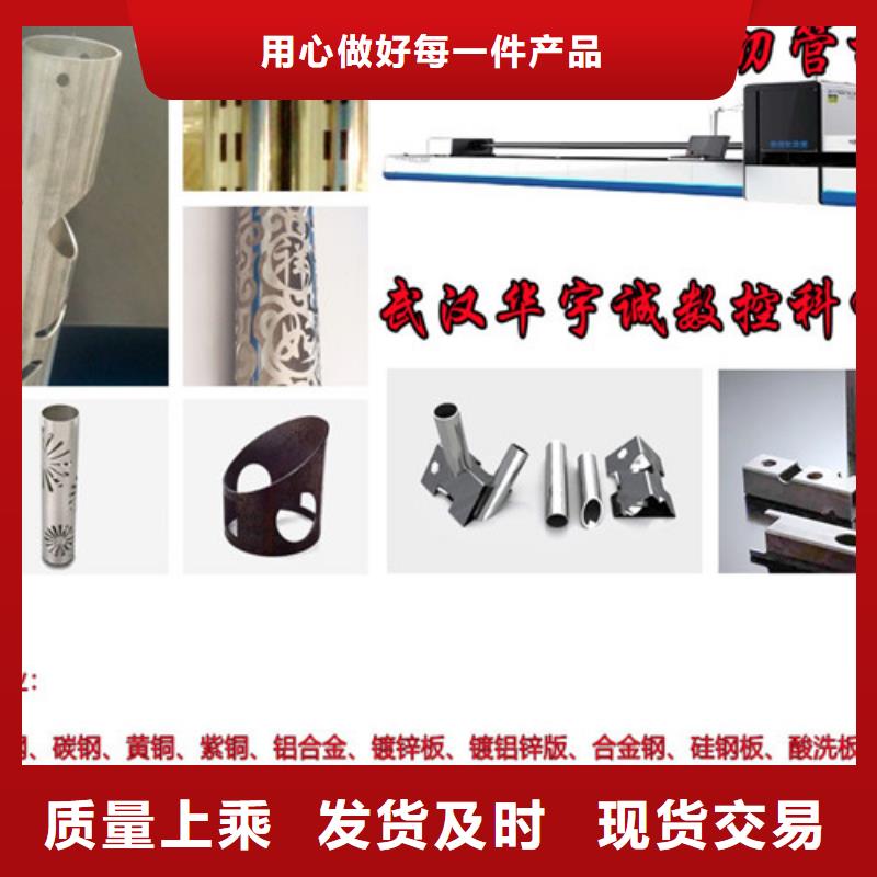 激光切割机管板一体激光切割机货源直供