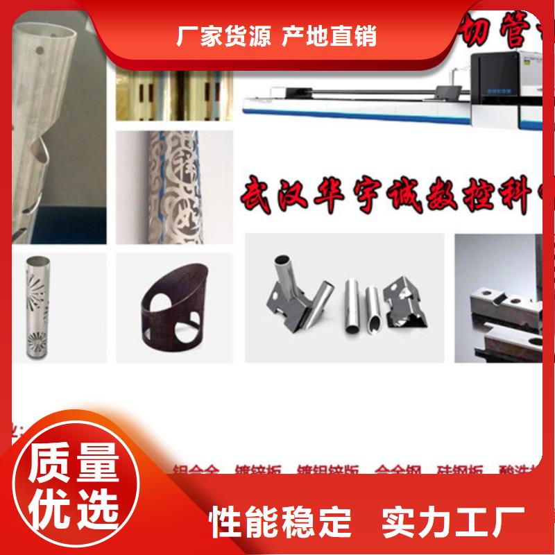 激光切割机_大幅面光纤激光切割机优质原料