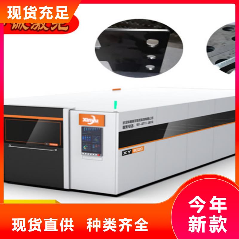 激光切割机_板管光纤激光切割机0中间商差价
