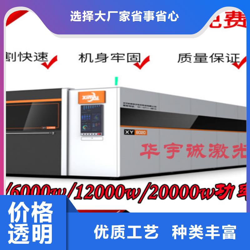 激光切割机广告光纤激光切割机价格严格把控每一处细节