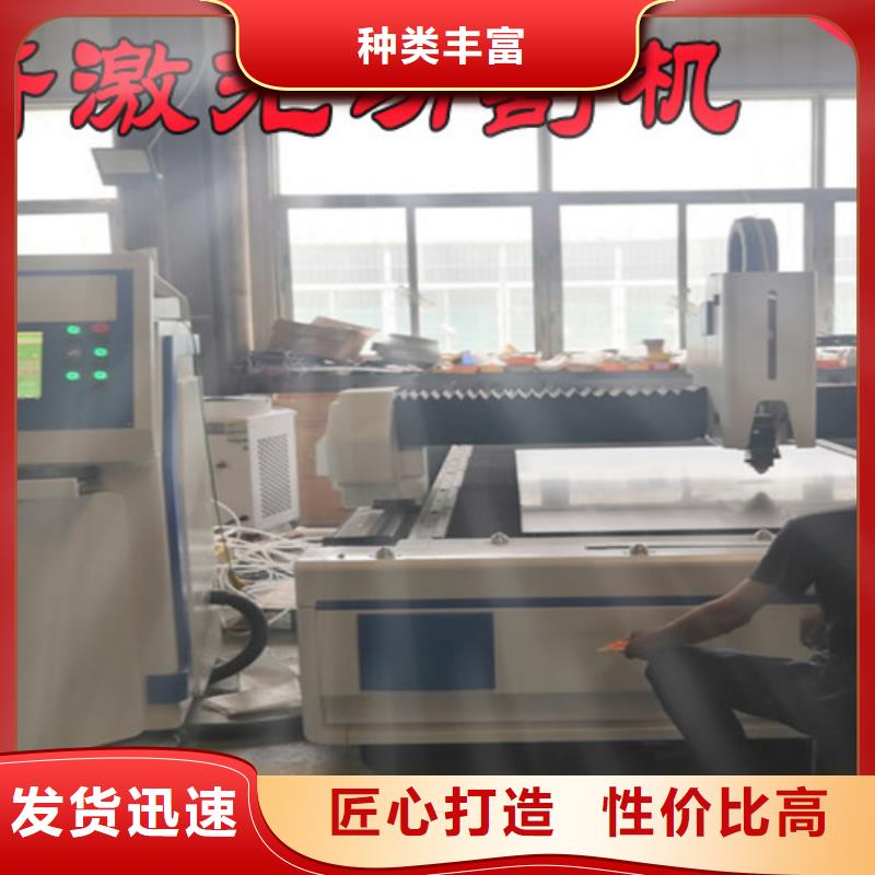 【激光切割机】,激光切割机1500w质量不佳尽管来找我