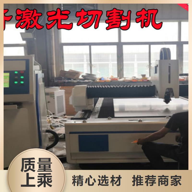 激光切割机激光切管机精心选材