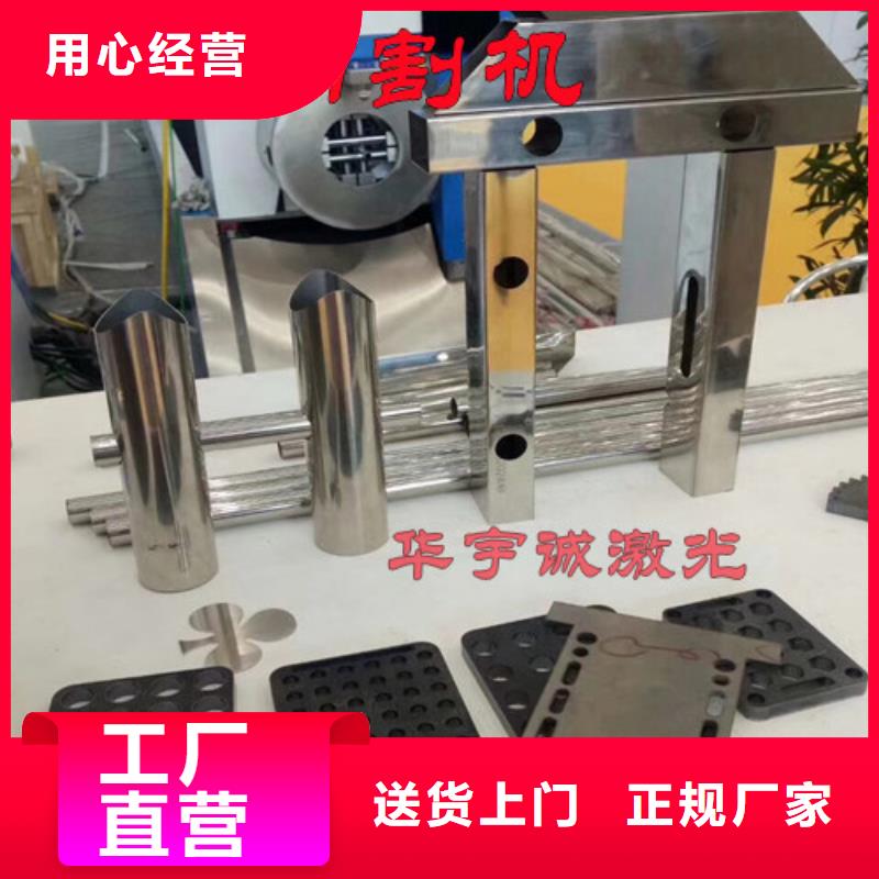 激光切割机二手光纤激光切割机用品质说话