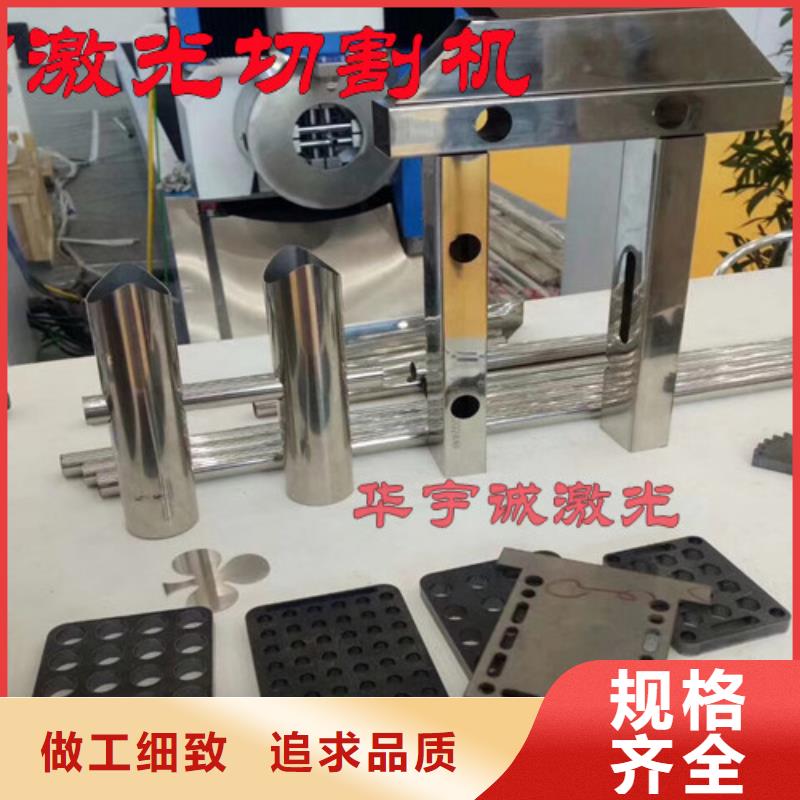 激光切割机激光切割机3000w质保一年