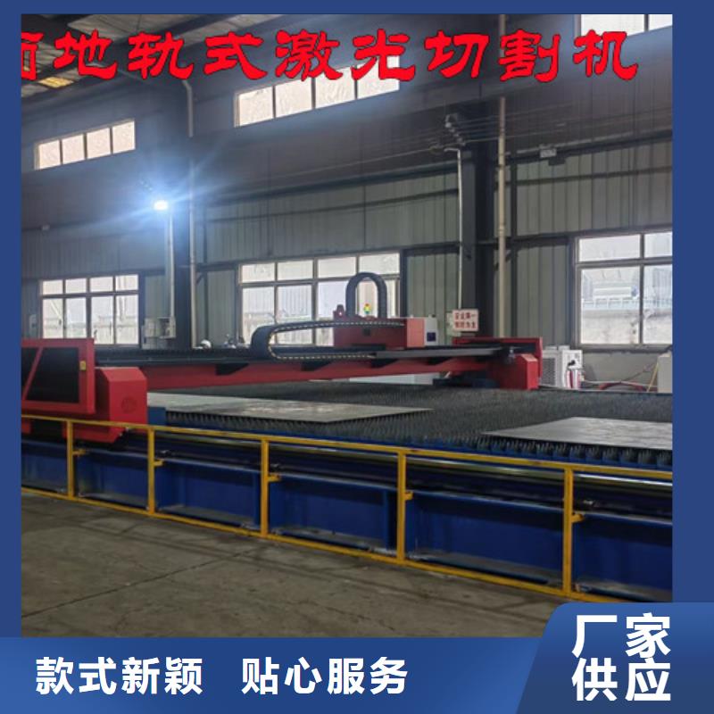 【 激光切割机数控光纤激光切割机厂家经验丰富】-华宇诚数控科技(长治市分公司)
