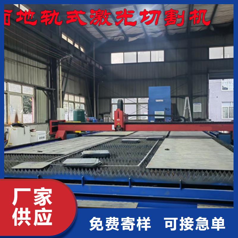 激光切割机光纤激光机合作共赢