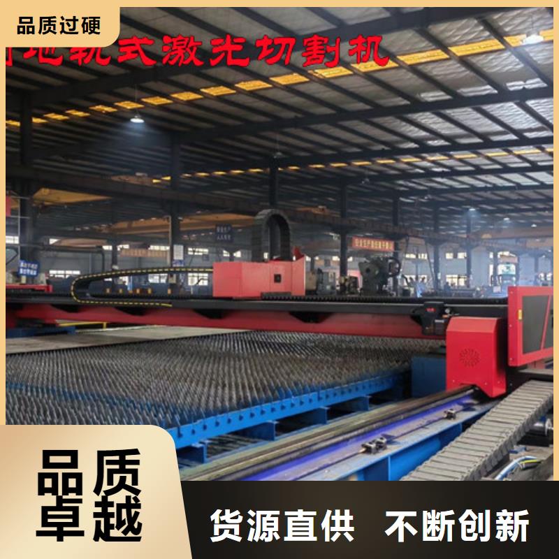 激光切割机激光光纤切割机敢与同行比质量