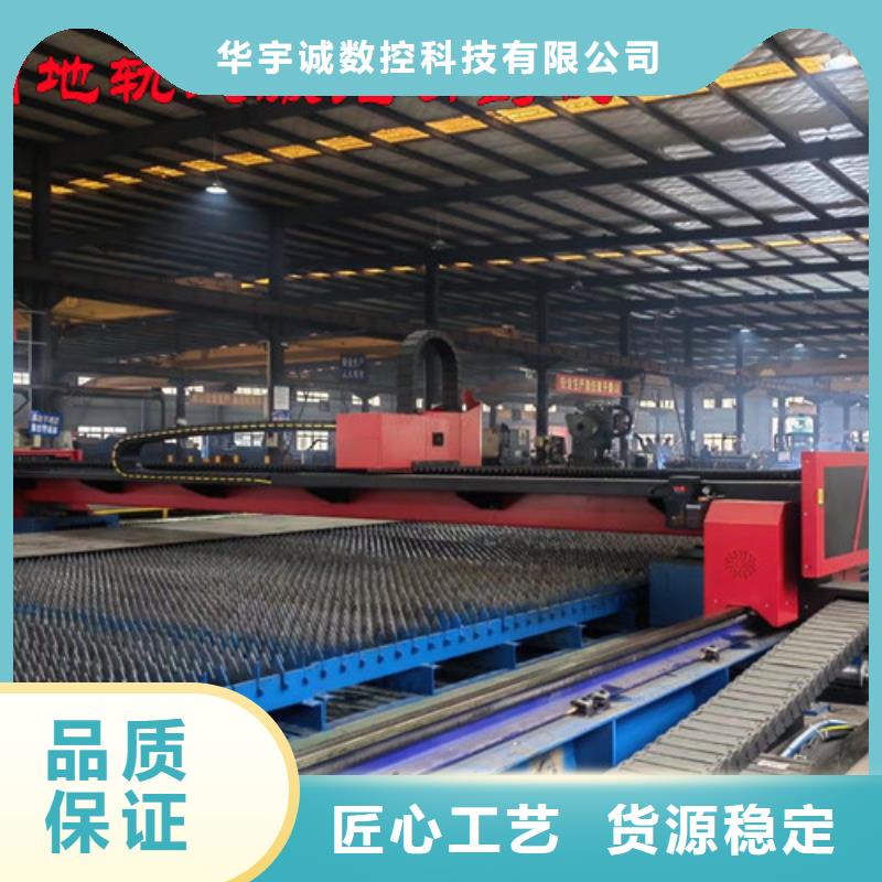 激光切割机_大幅面光纤激光切割机优质原料