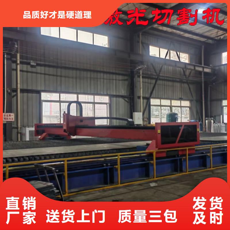 激光切割机1500w激光切割机客户信赖的厂家