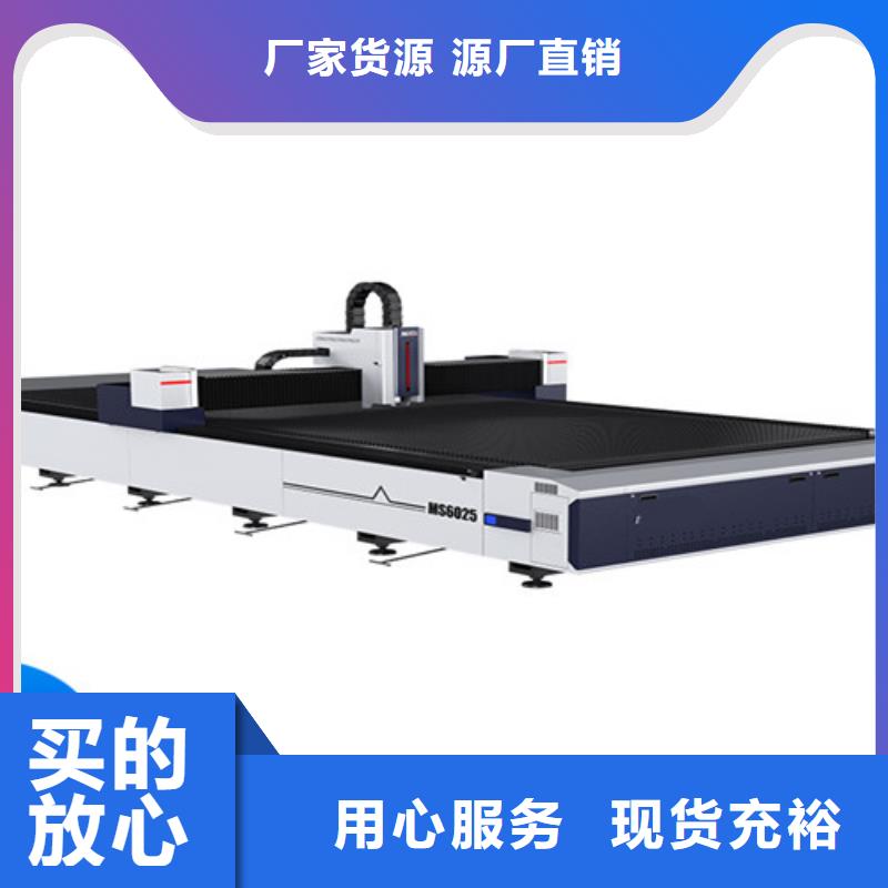 激光切割机管板一体激光切割机货源直供