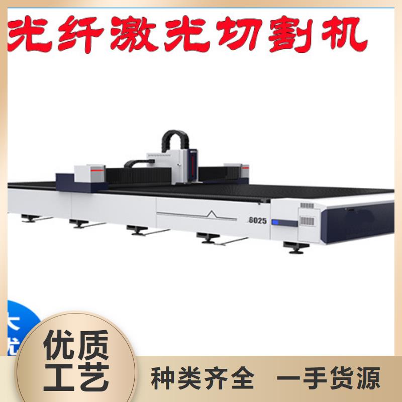 【激光切割机光纤激光切割机型号优选厂家】