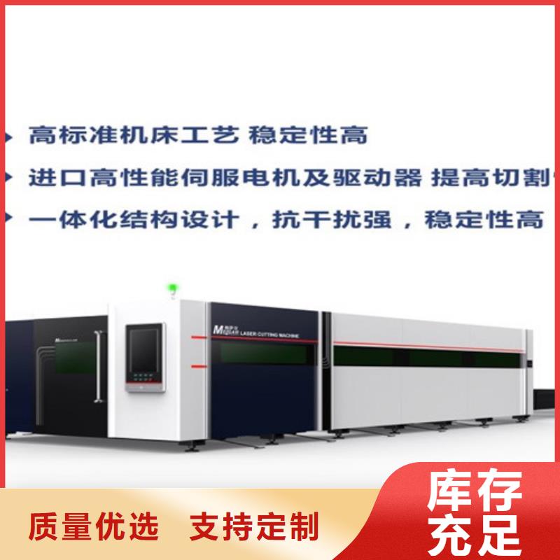 【 激光切割机 光纤激光切割机床品质信得过】华宇诚自动激光切管机