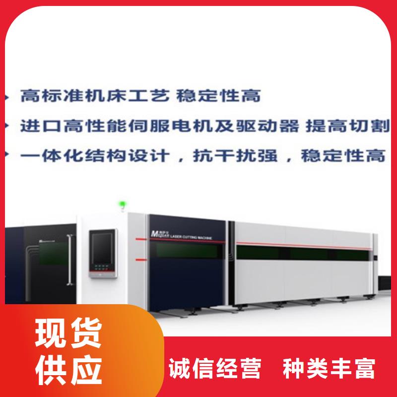 激光切割机大幅面光纤激光切割机支持定制批发