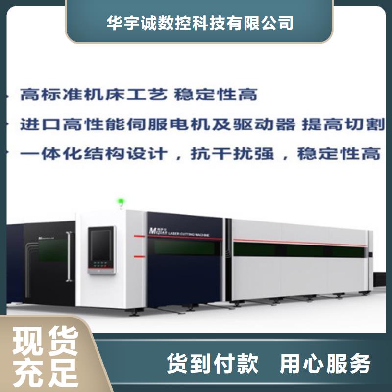激光切割机,激光切割机1500w现货采购