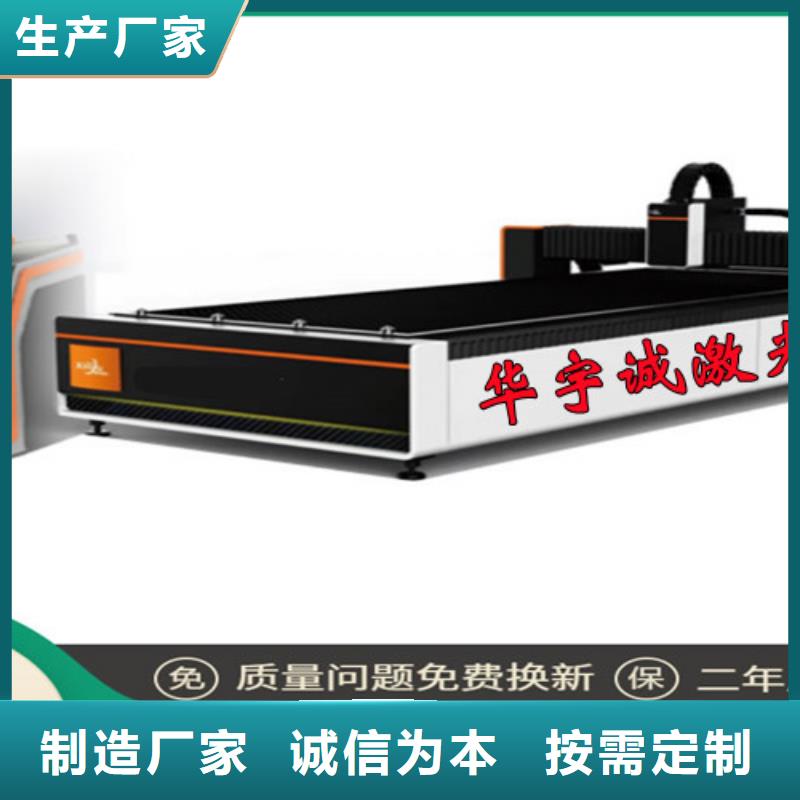 【激光切割机光纤激光切割机型号优选厂家】