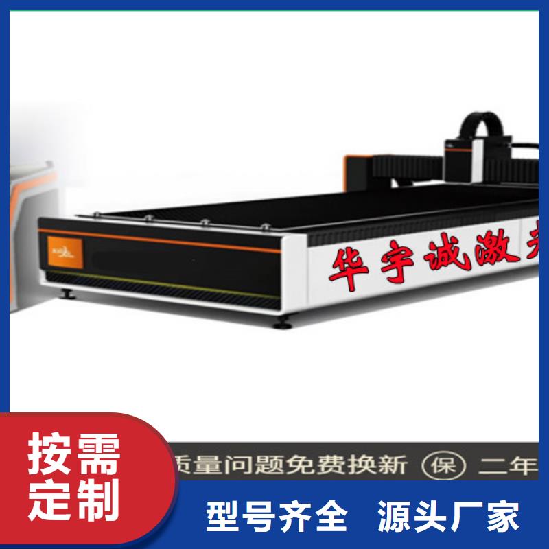 激光切割机1500w激光切割机优势