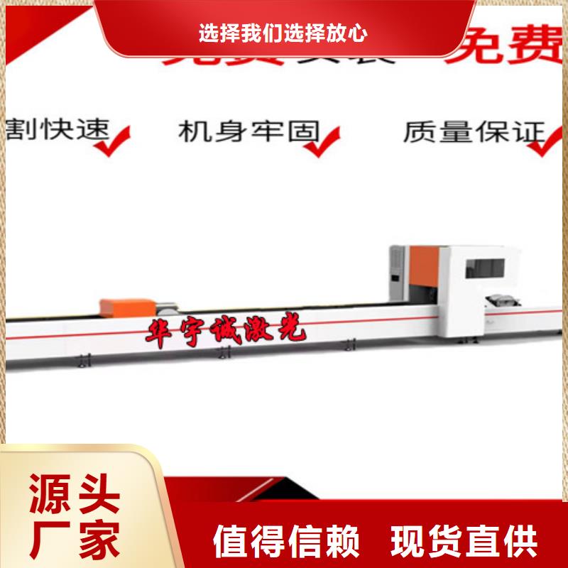 激光切割机激光切割机2000w质量看得见