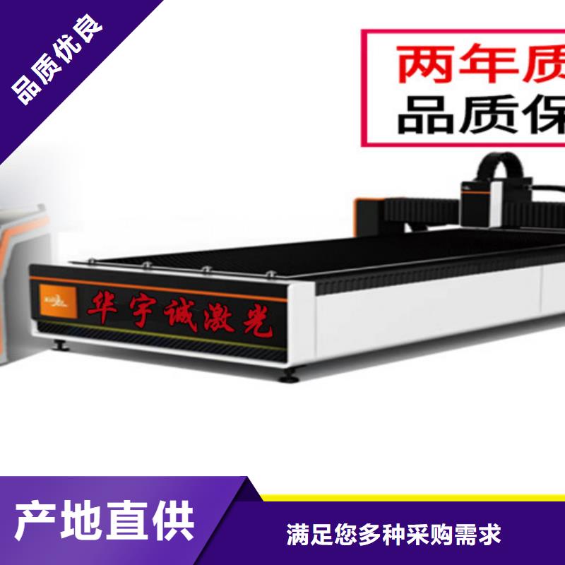 激光切割机1500w激光切割机优势