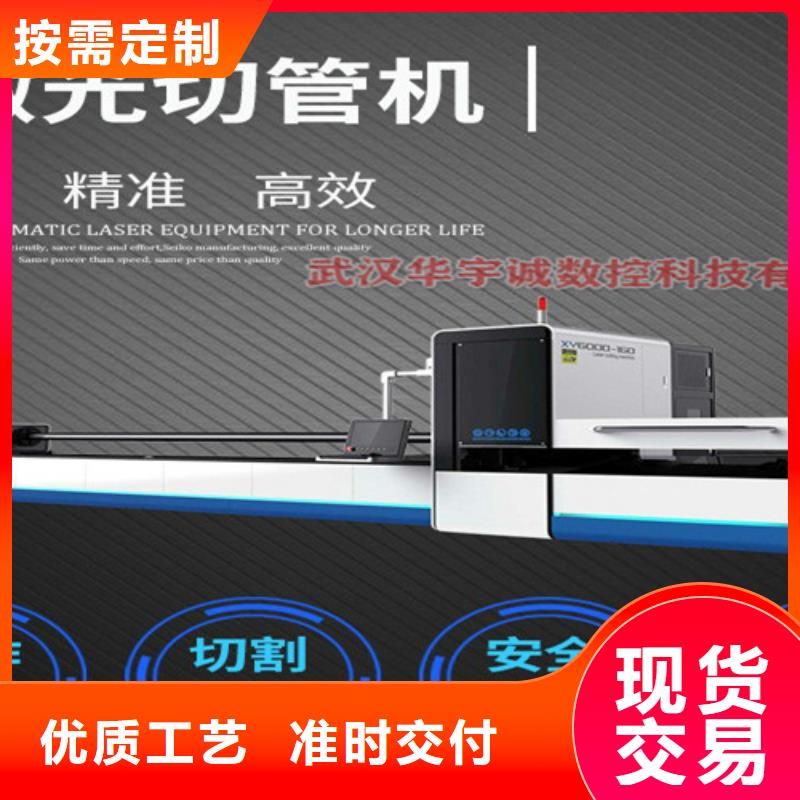 激光切割机,1500w激光切割机现货快速采购