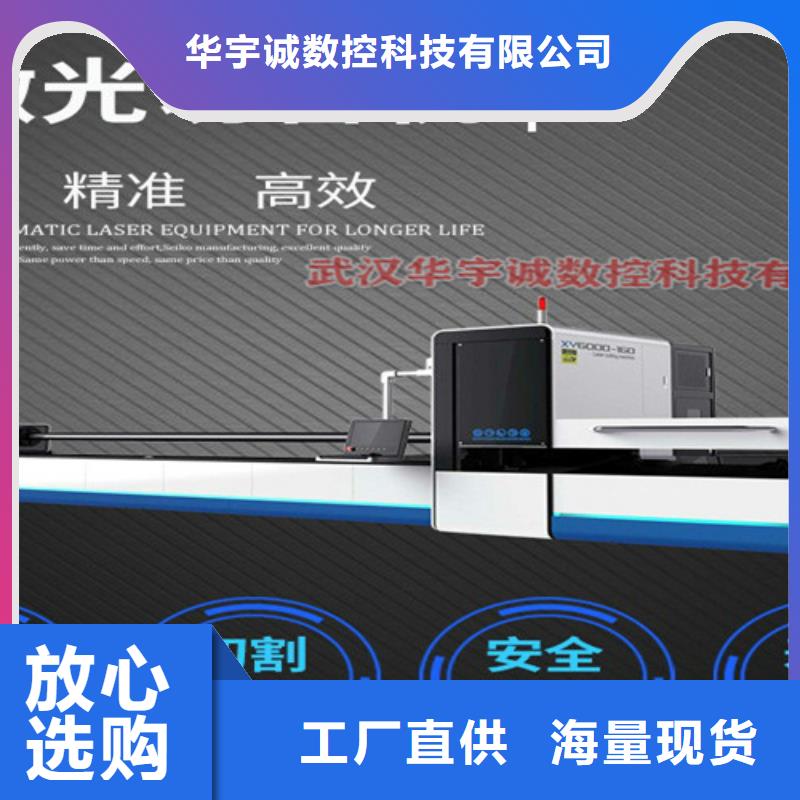 激光切割机板管光纤激光切割机多年行业积累