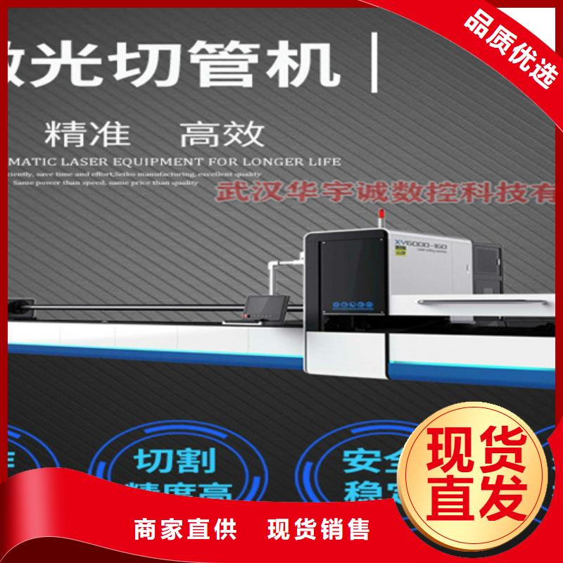 激光切割机激光切割机2000w质量看得见