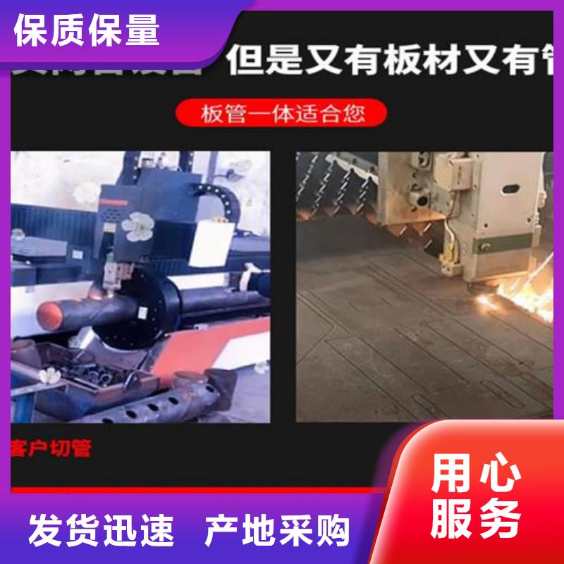 激光切割机_2000w激光切割机厂家精选