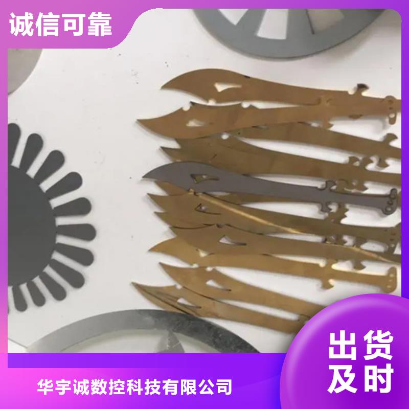 激光切割机龙门式激光火焰切割机加工定制