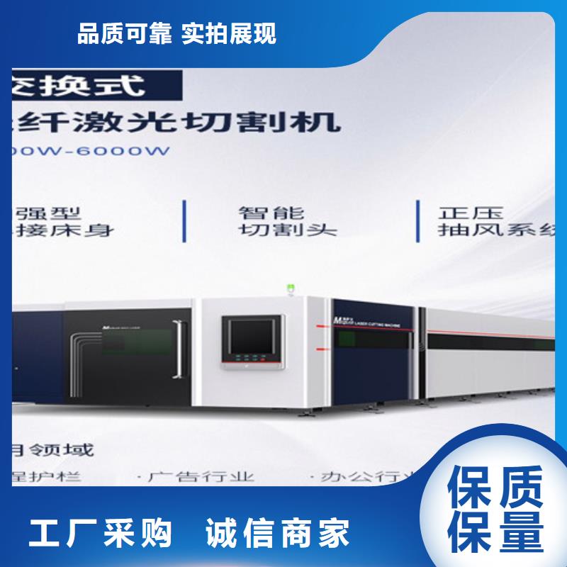 激光切割机激光光纤切割机多年行业积累