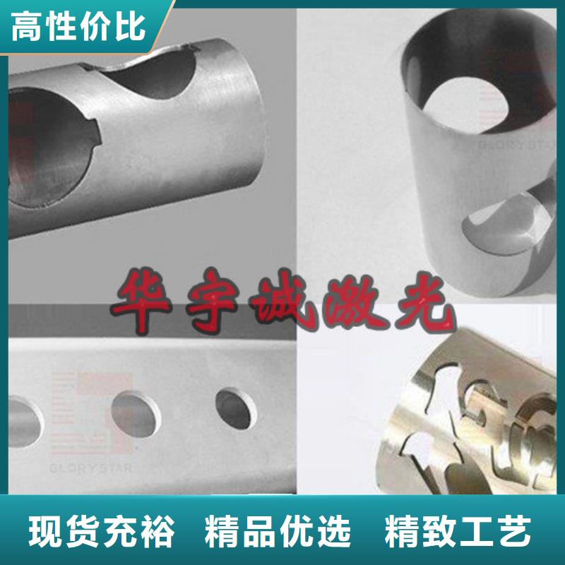 【 激光切割机 光纤激光切割机床品质信得过】华宇诚自动激光切管机