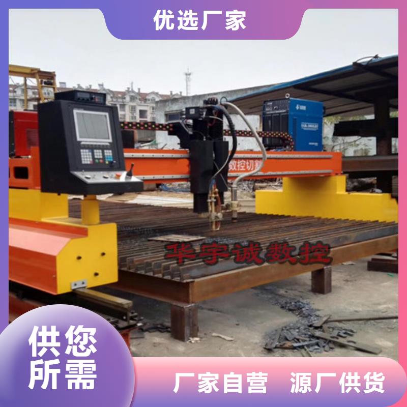 数控等离子切割机3000w光纤激光切割机源厂定制