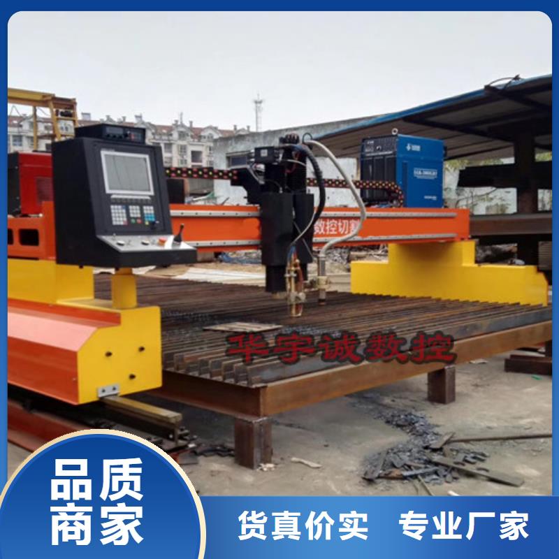 数控等离子切割机全自动上料激光切割机多种工艺