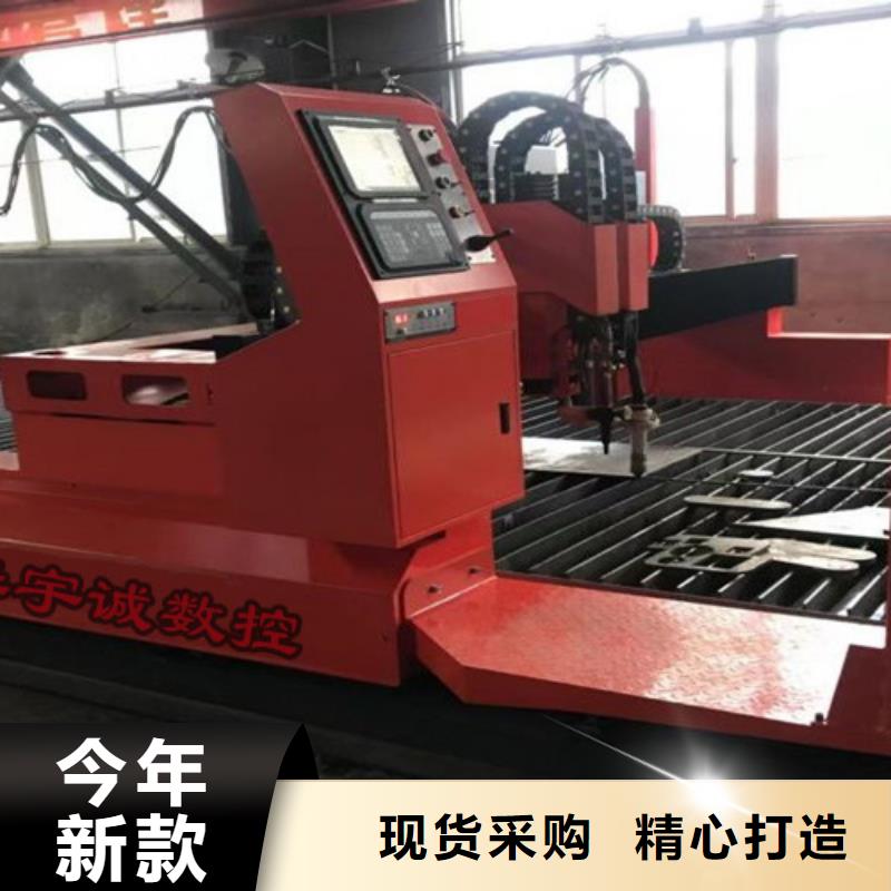 数控等离子切割机2000w光纤激光切割机优选好材铸造好品质