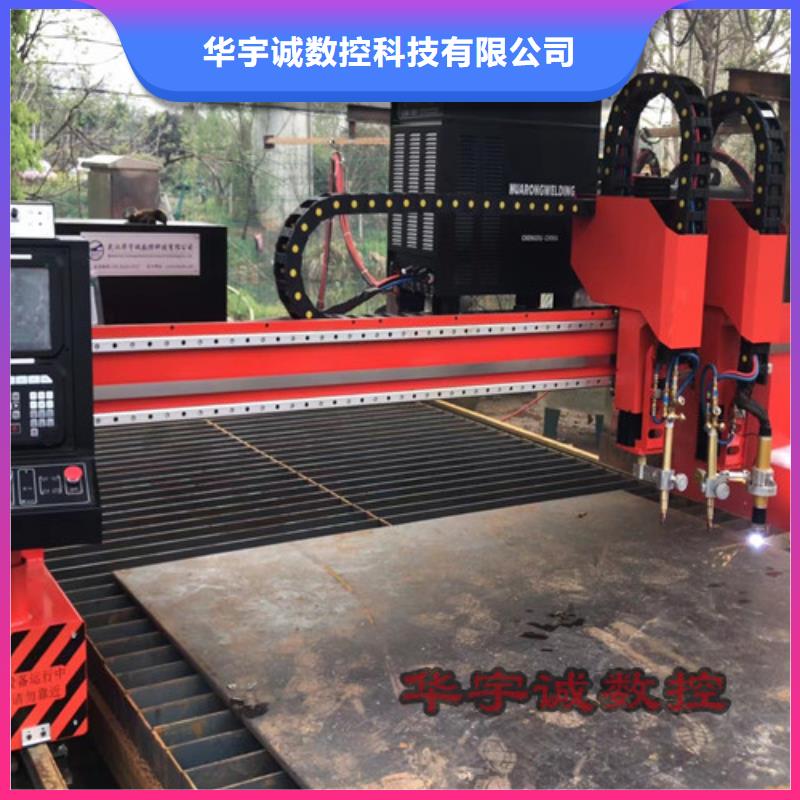 数控等离子切割机数控光纤激光切割机厂家质量过硬