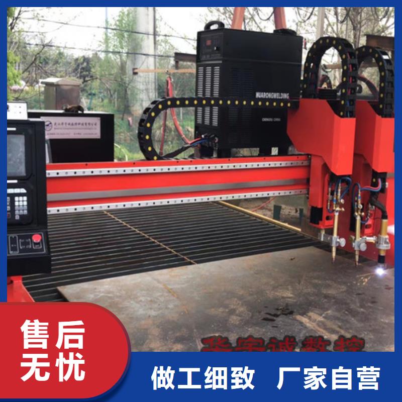 数控等离子切割机板管光纤激光切割机现货直发