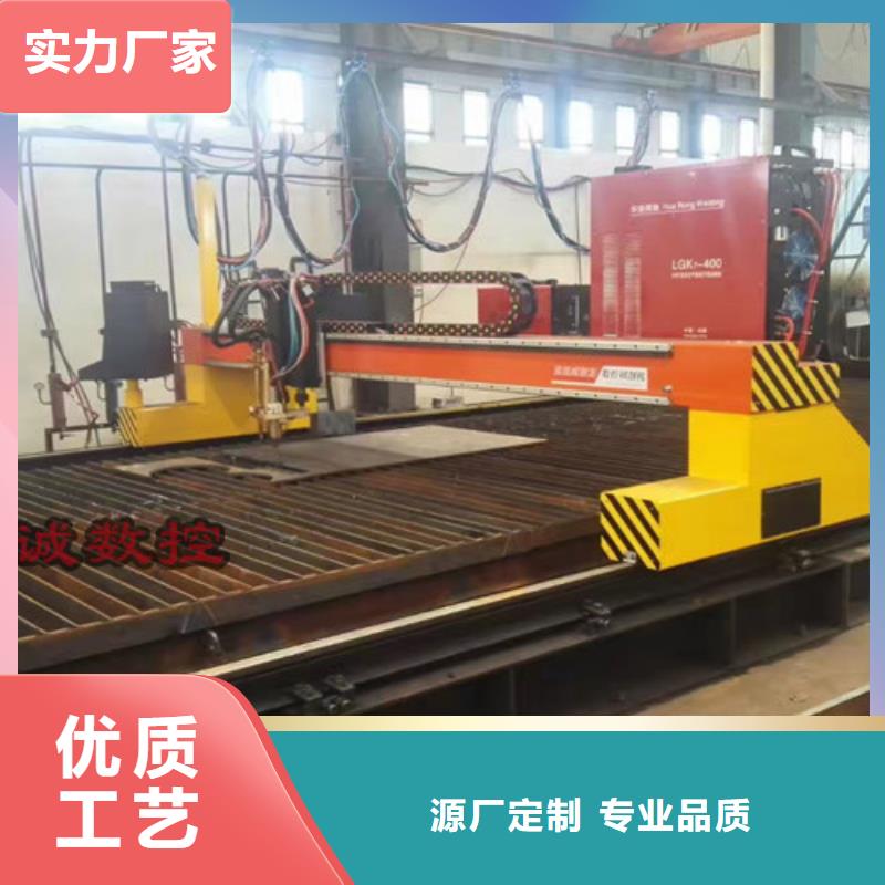 数控等离子切割机【数控光纤激光切割机】实力大厂家
