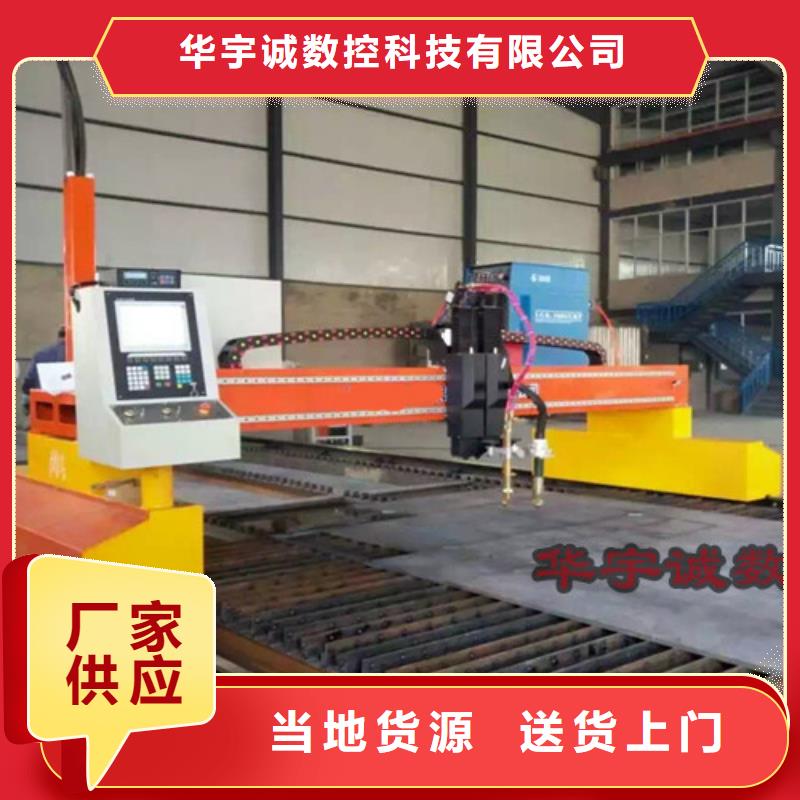 数控等离子切割机3000w光纤激光切割机源厂定制