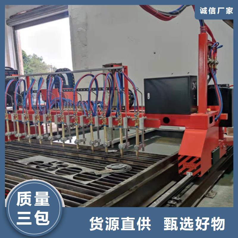 数控等离子切割机激光切割机12000w质量优价格低