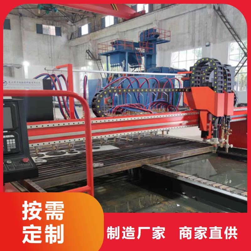 数控等离子切割机地轨式激光切割机认准大品牌厂家