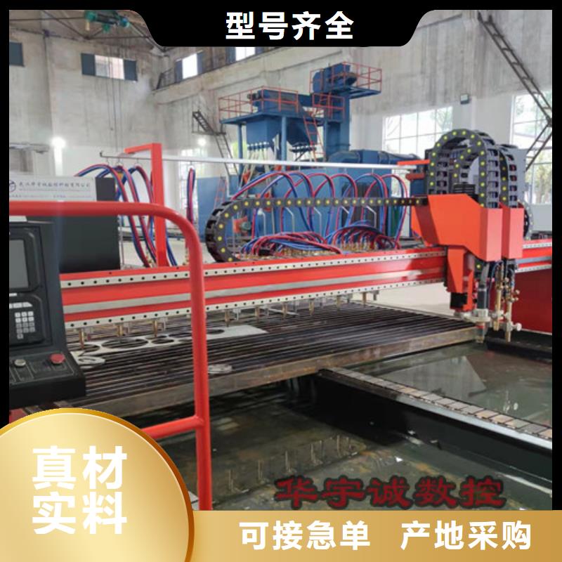 数控等离子切割机激光切割机12000w质量优价格低